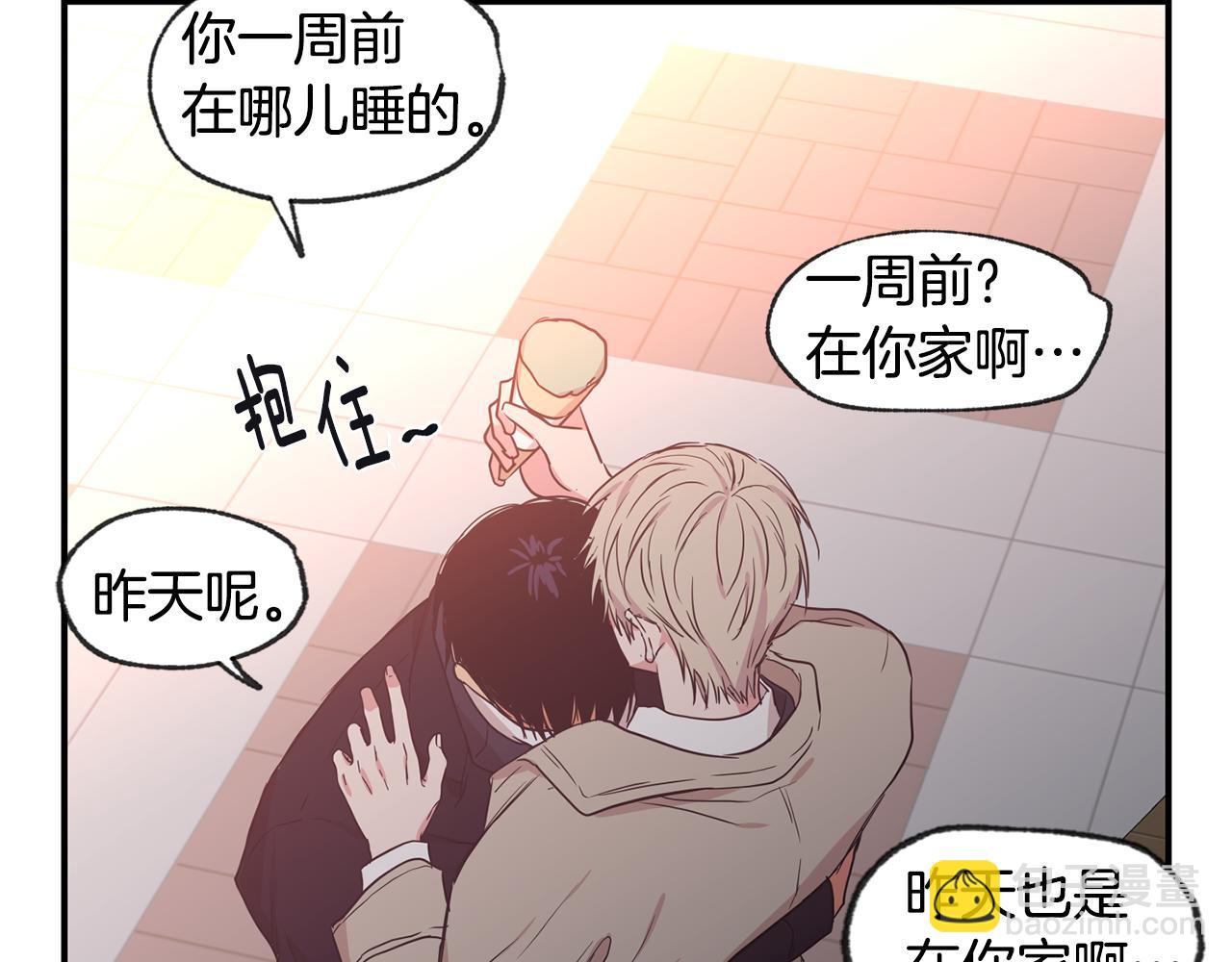 第45话 跟我一起住吧137