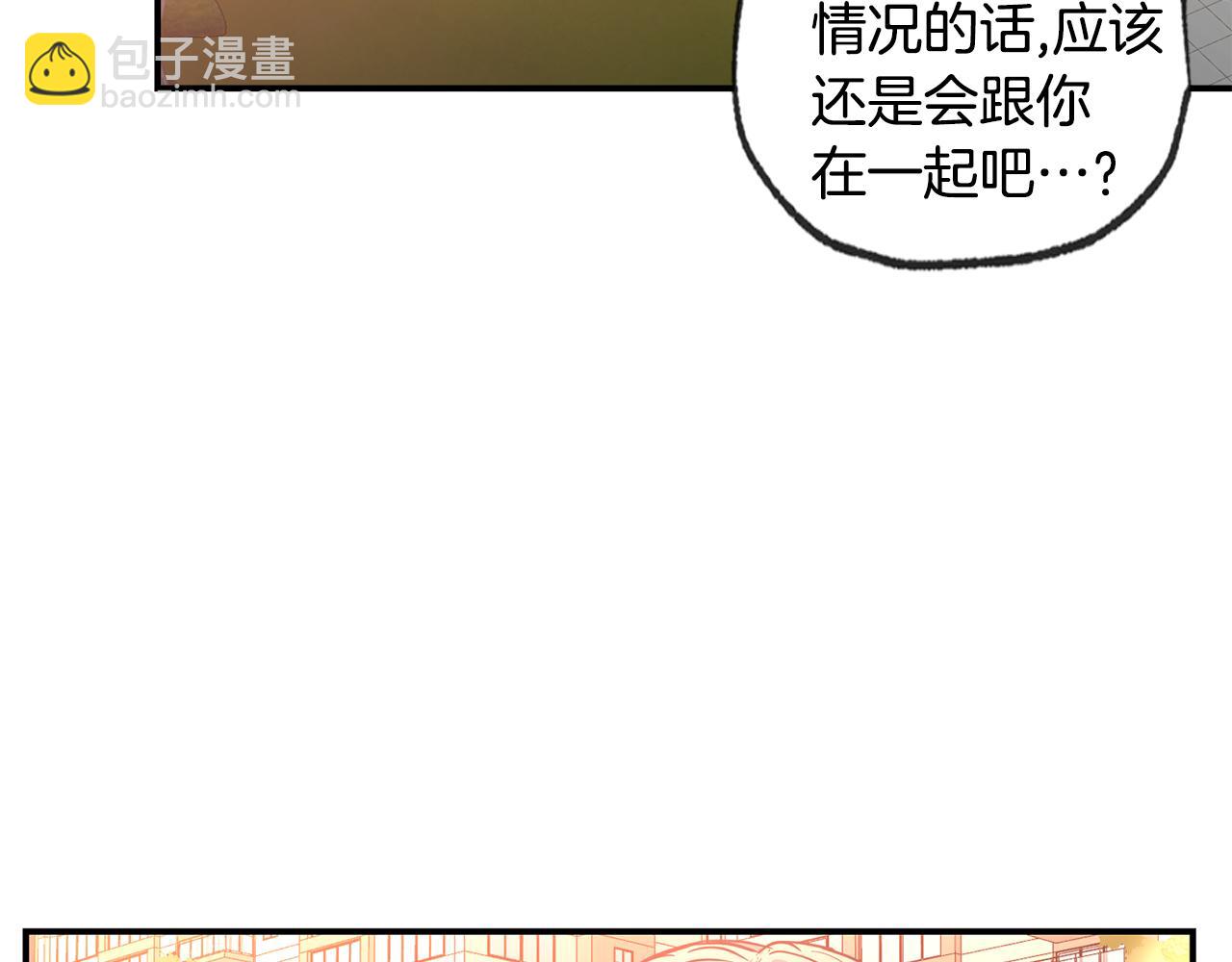 第45话 跟我一起住吧139