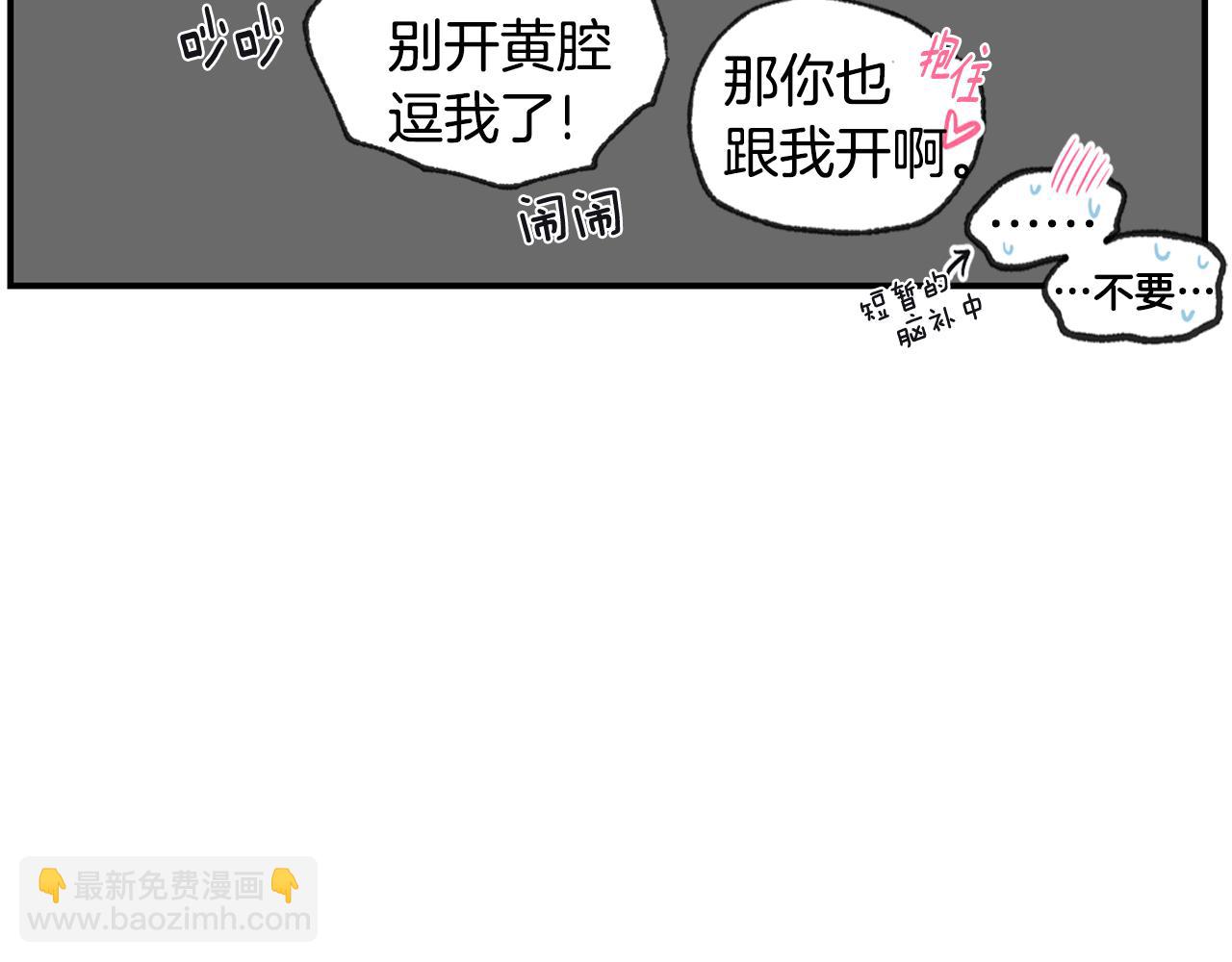 第45话 跟我一起住吧14