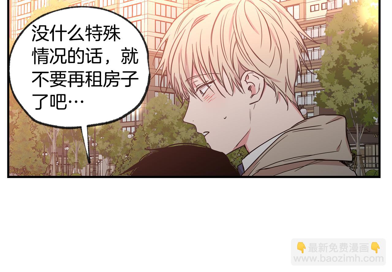 第45话 跟我一起住吧140