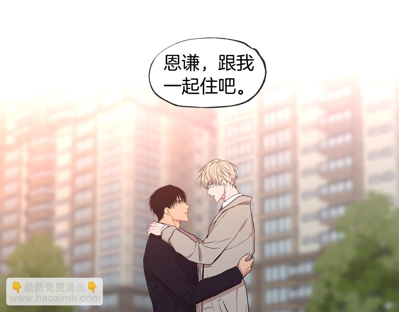 第45话 跟我一起住吧142