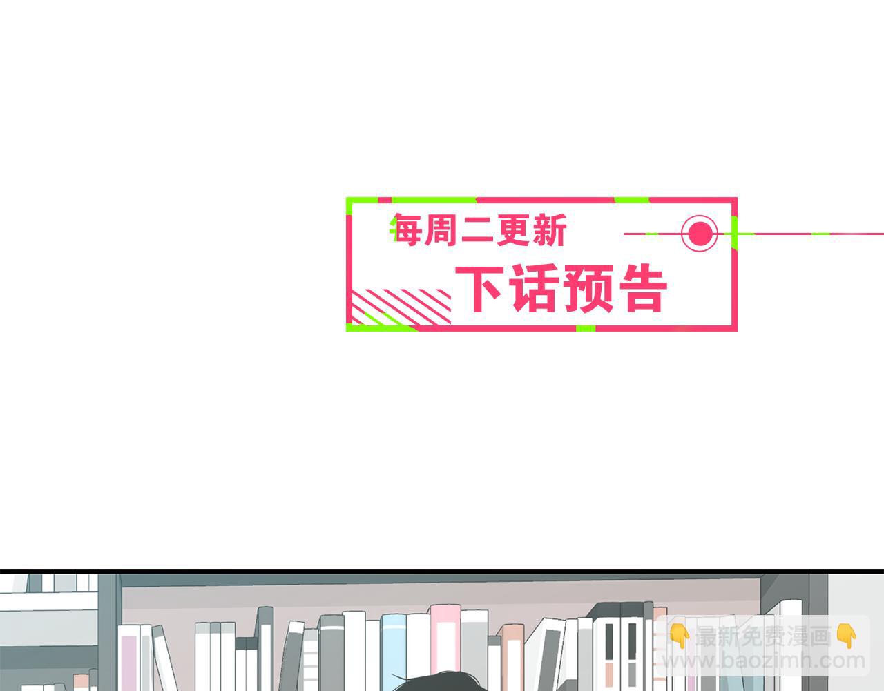 第45话 跟我一起住吧145