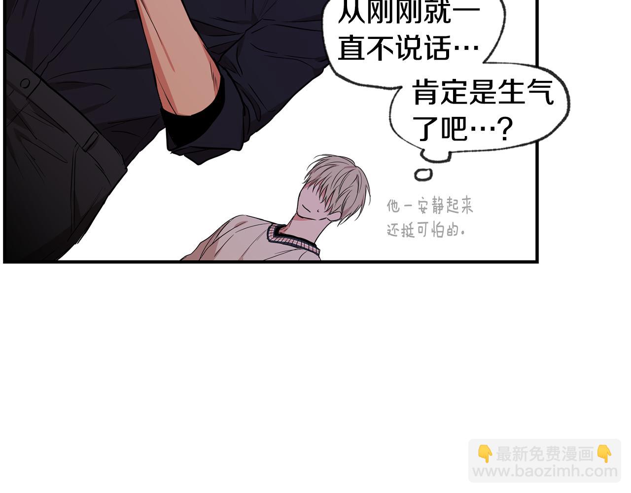 第45话 跟我一起住吧148