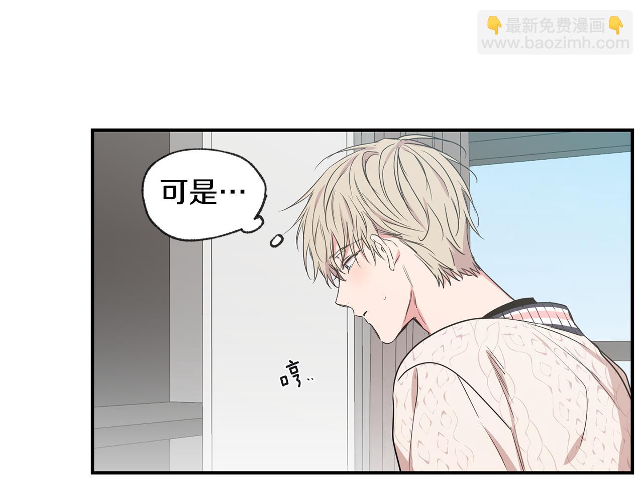 第45话 跟我一起住吧149