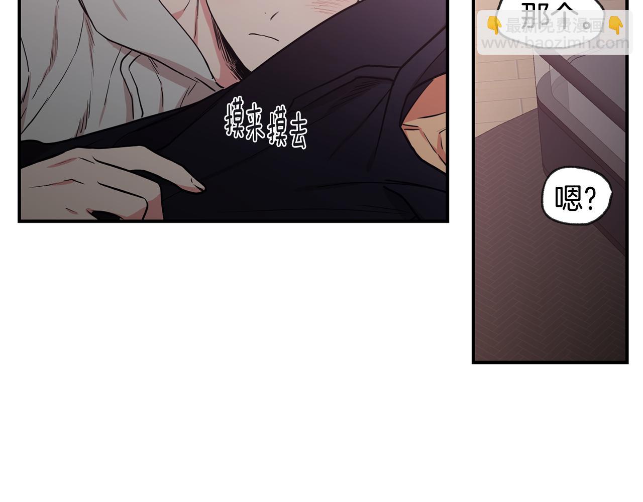 第45话 跟我一起住吧16