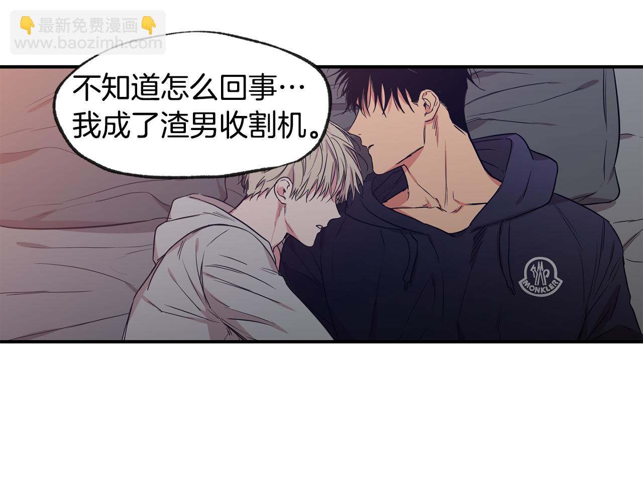 第45话 跟我一起住吧17
