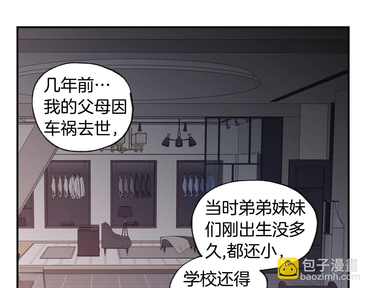 第45话 跟我一起住吧18