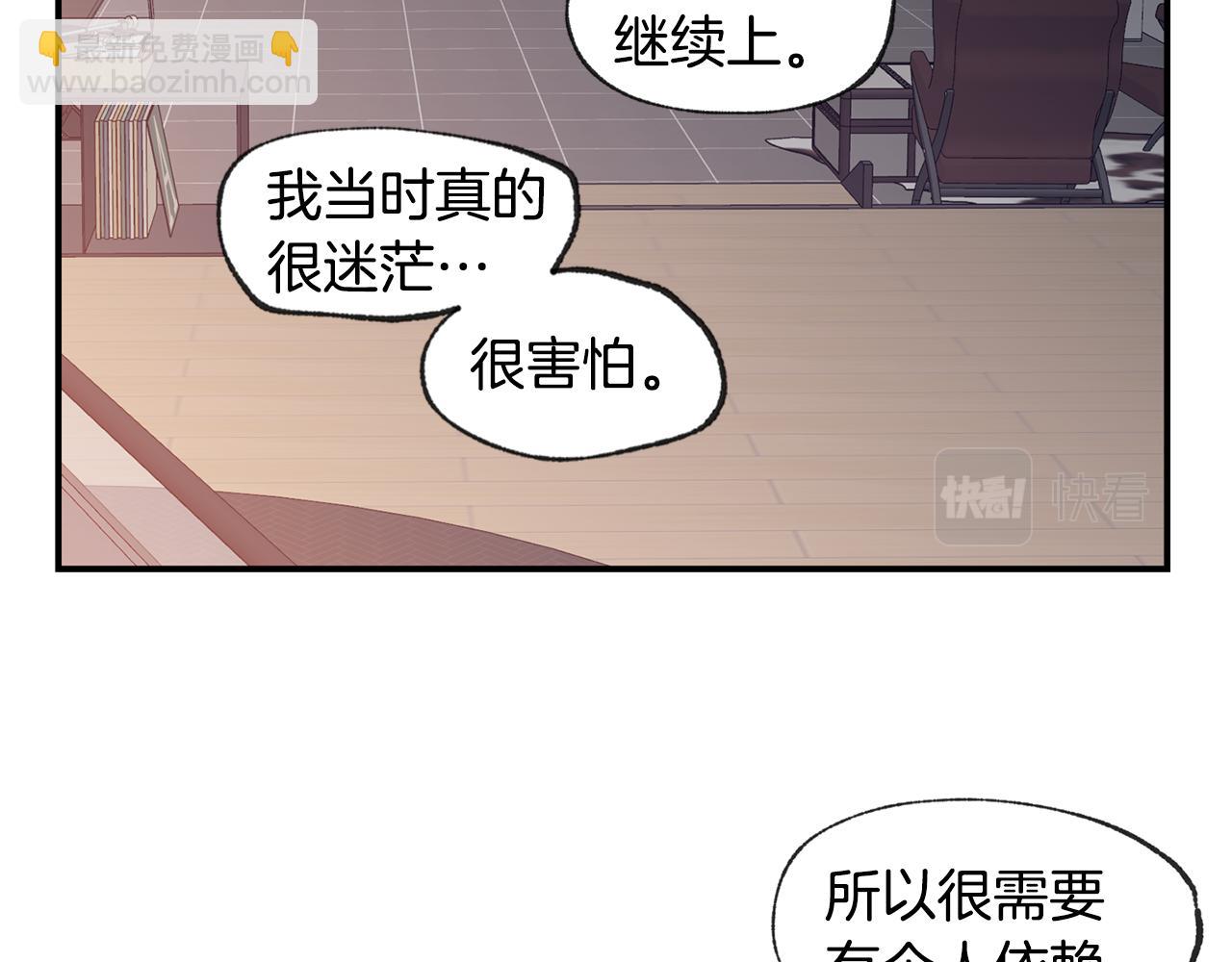第45话 跟我一起住吧19