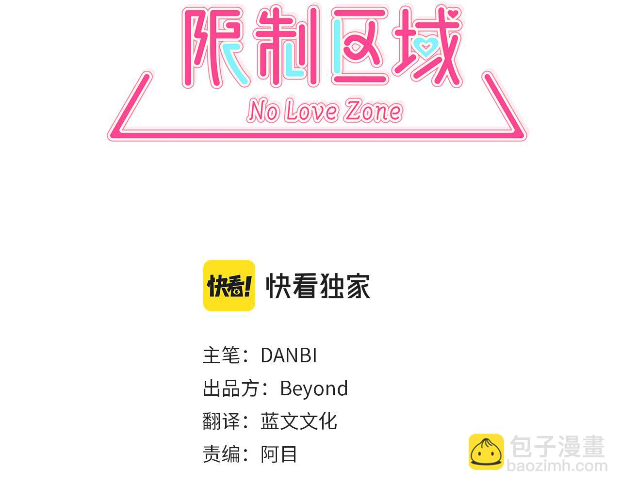 第45话 跟我一起住吧2