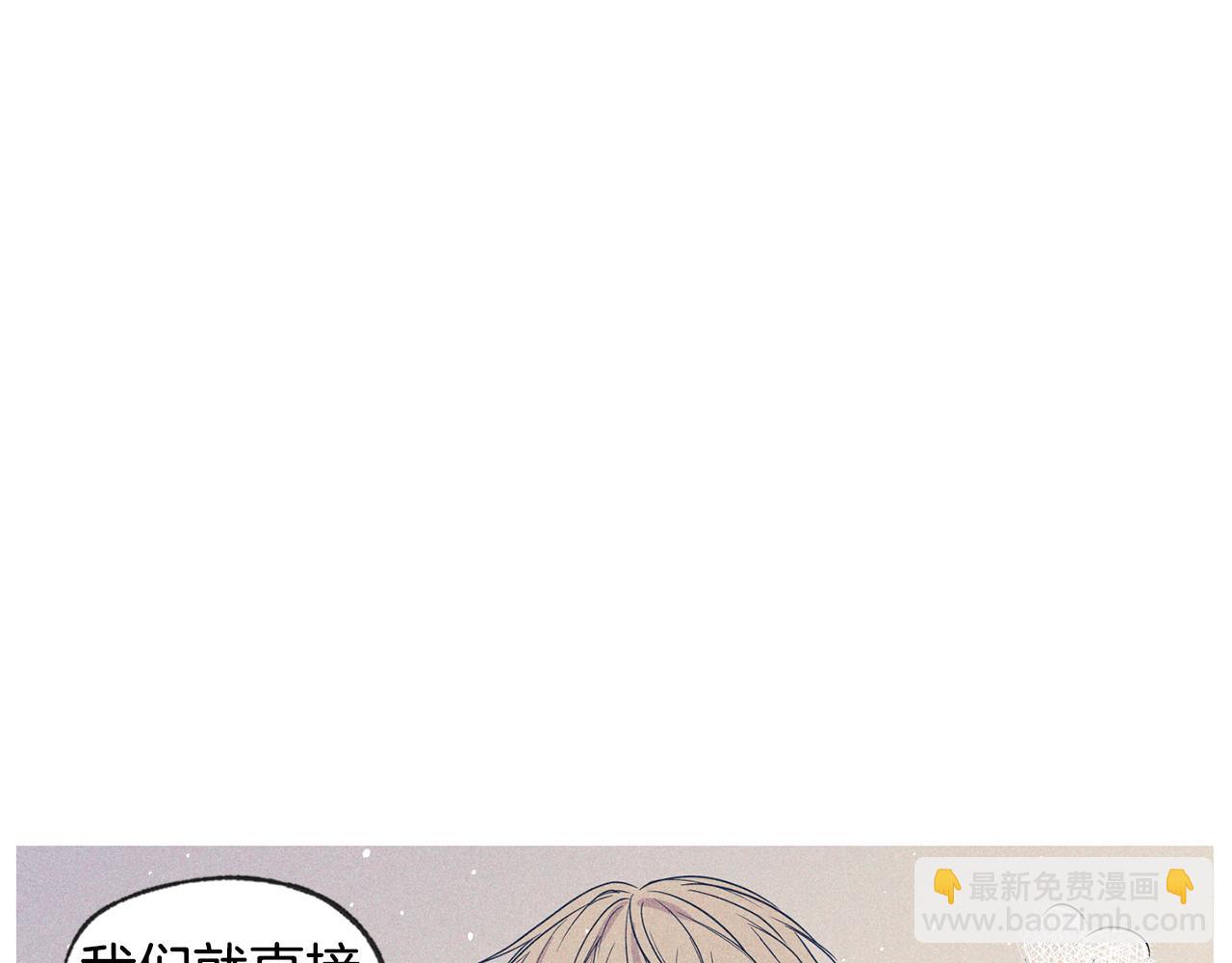 第45话 跟我一起住吧24