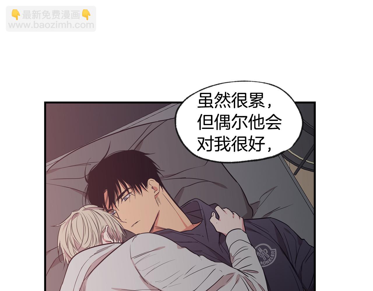 第45话 跟我一起住吧26