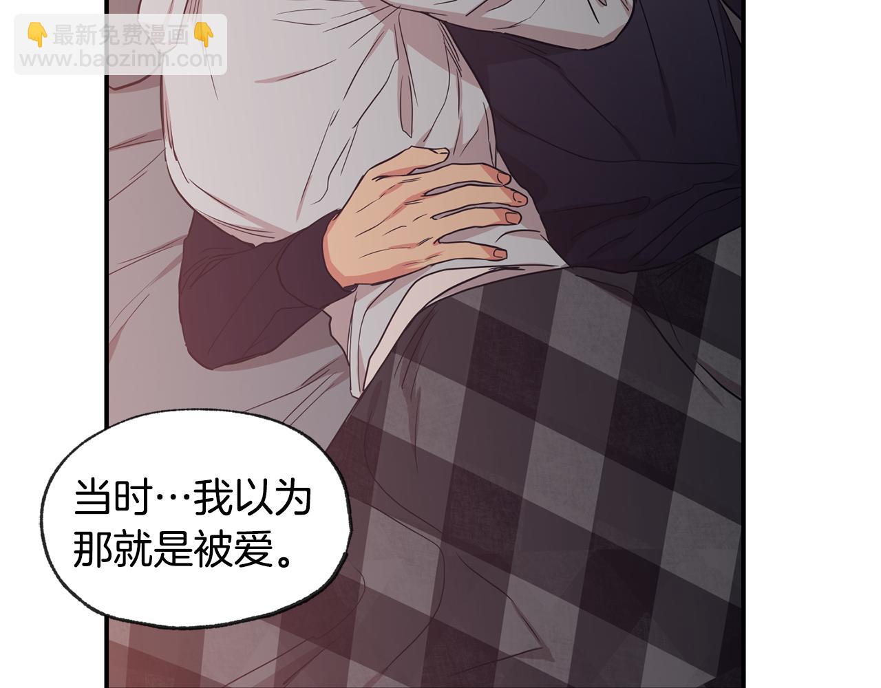第45话 跟我一起住吧27