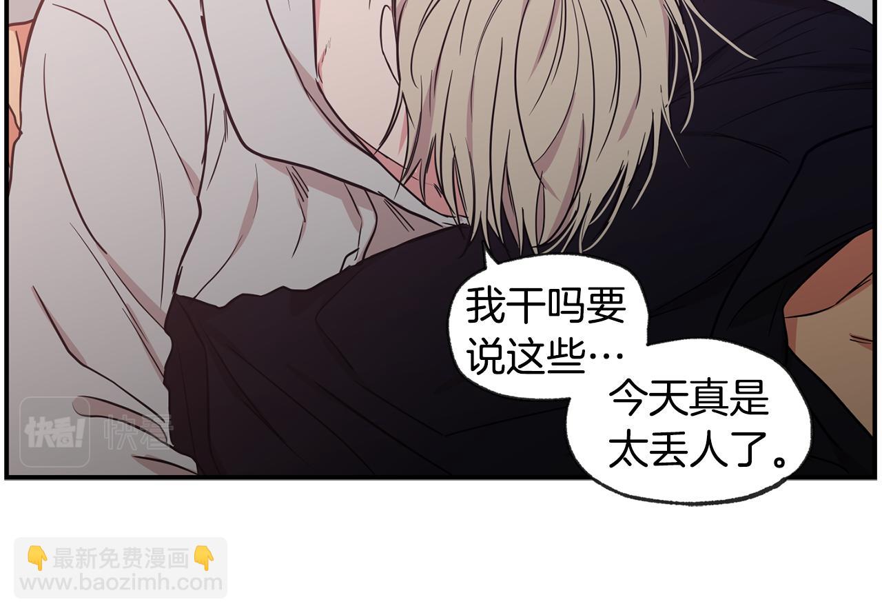 第45话 跟我一起住吧29