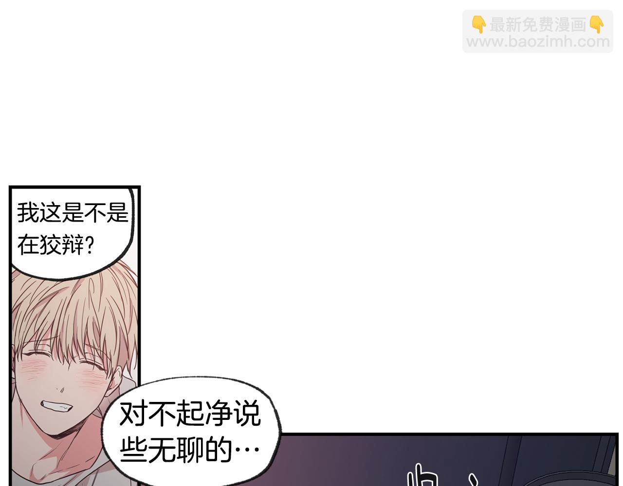 第45话 跟我一起住吧30