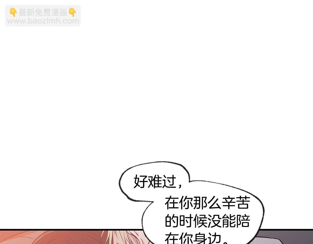 第45话 跟我一起住吧32
