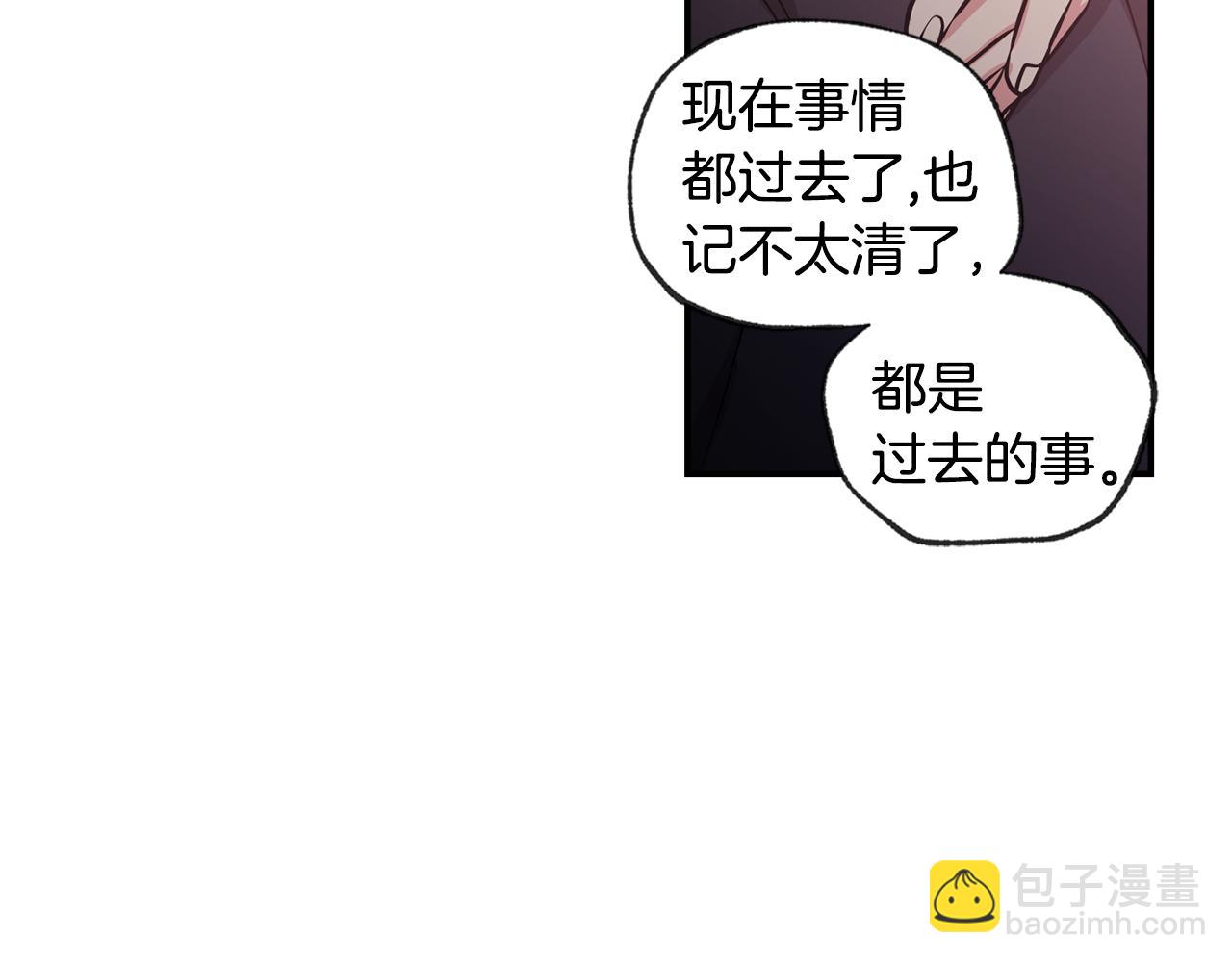 第45话 跟我一起住吧36