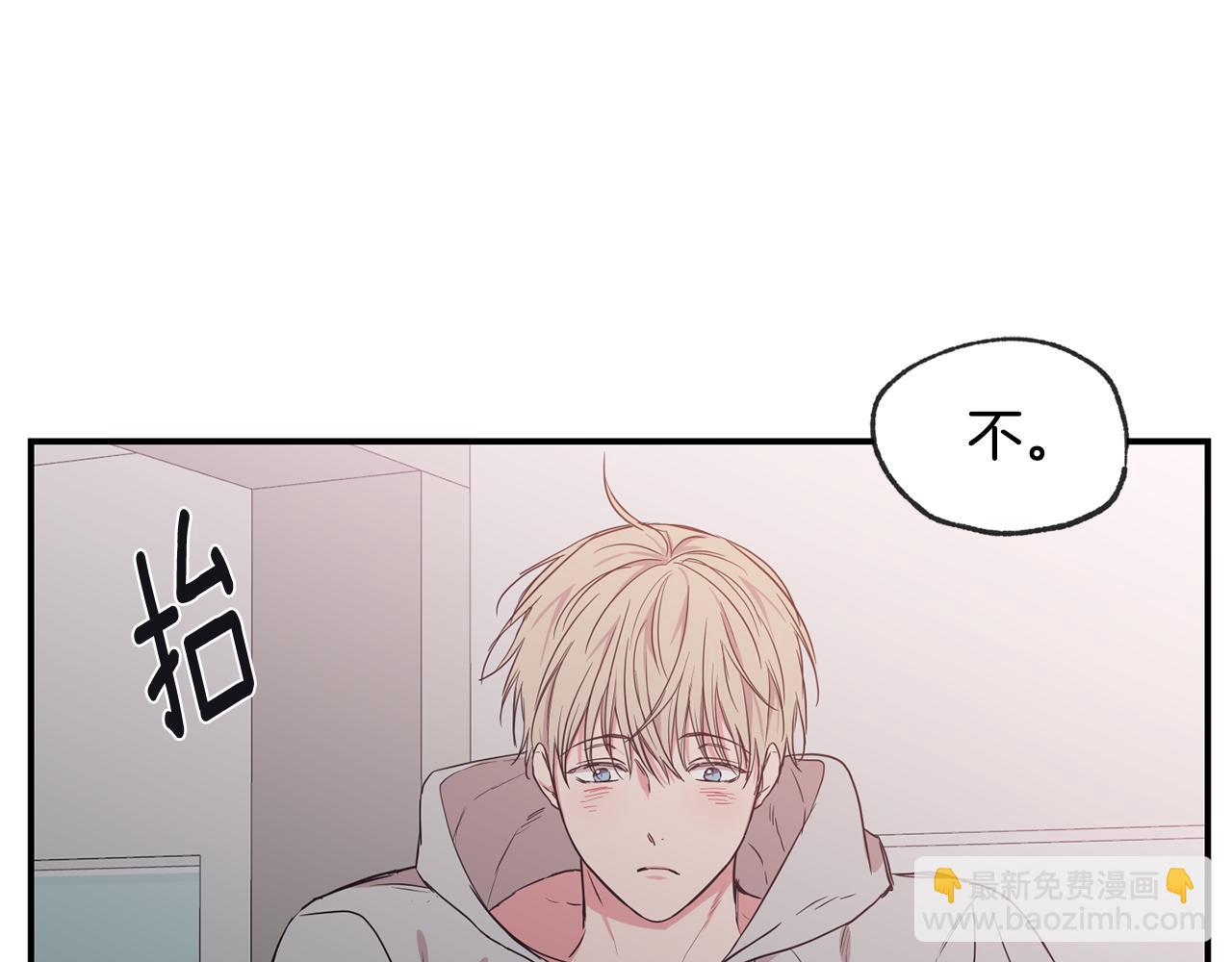 第45话 跟我一起住吧39