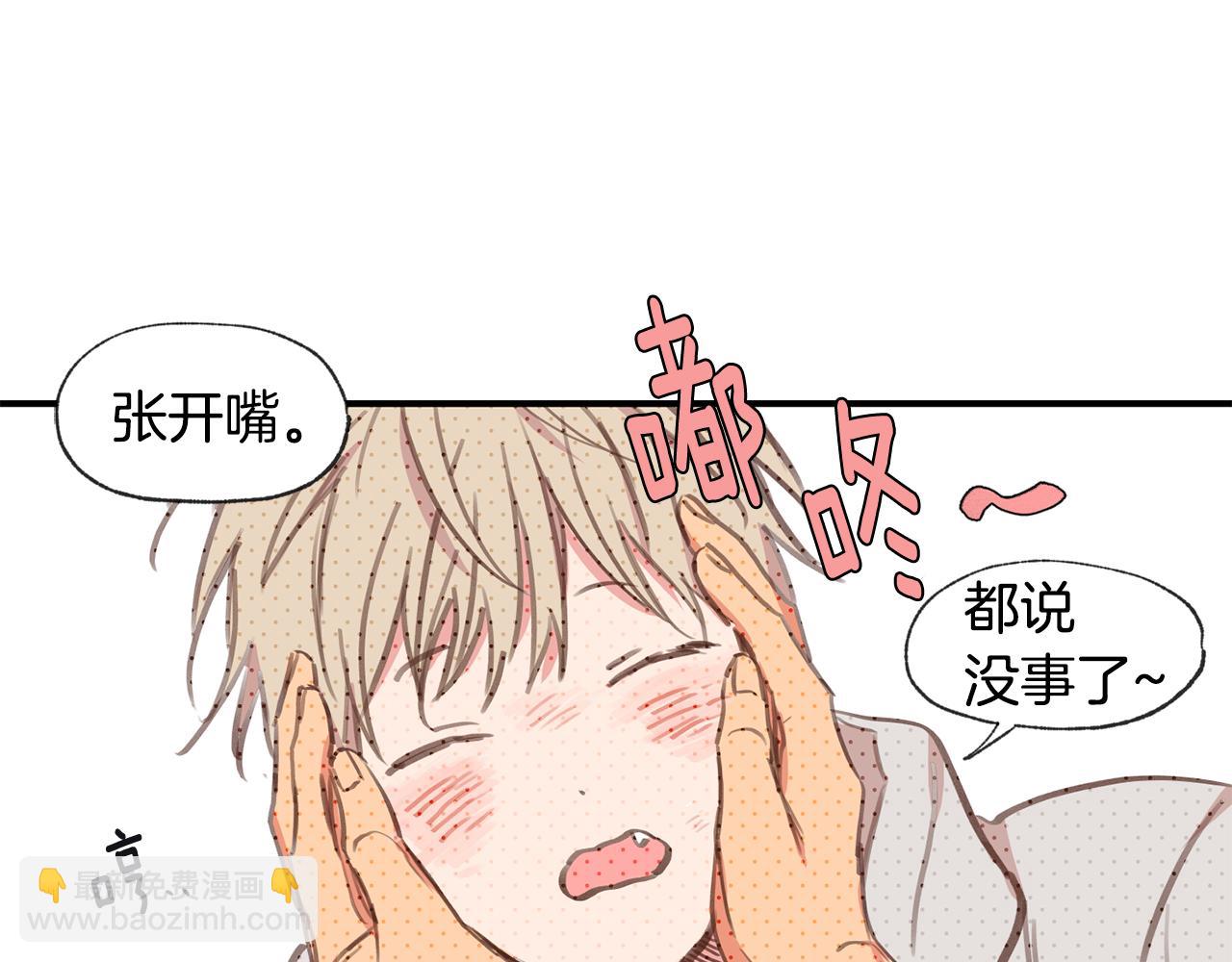第45话 跟我一起住吧4