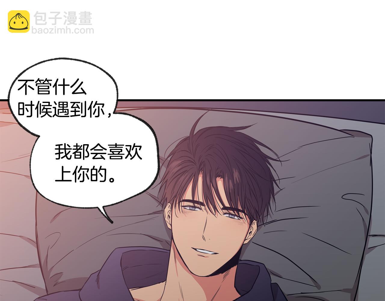 第45话 跟我一起住吧41