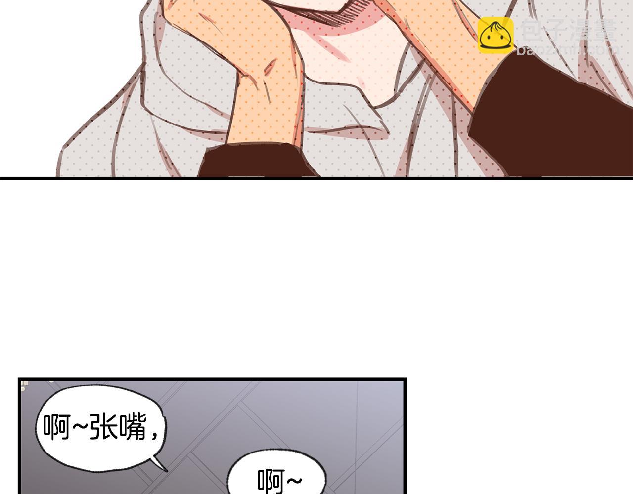 第45话 跟我一起住吧5