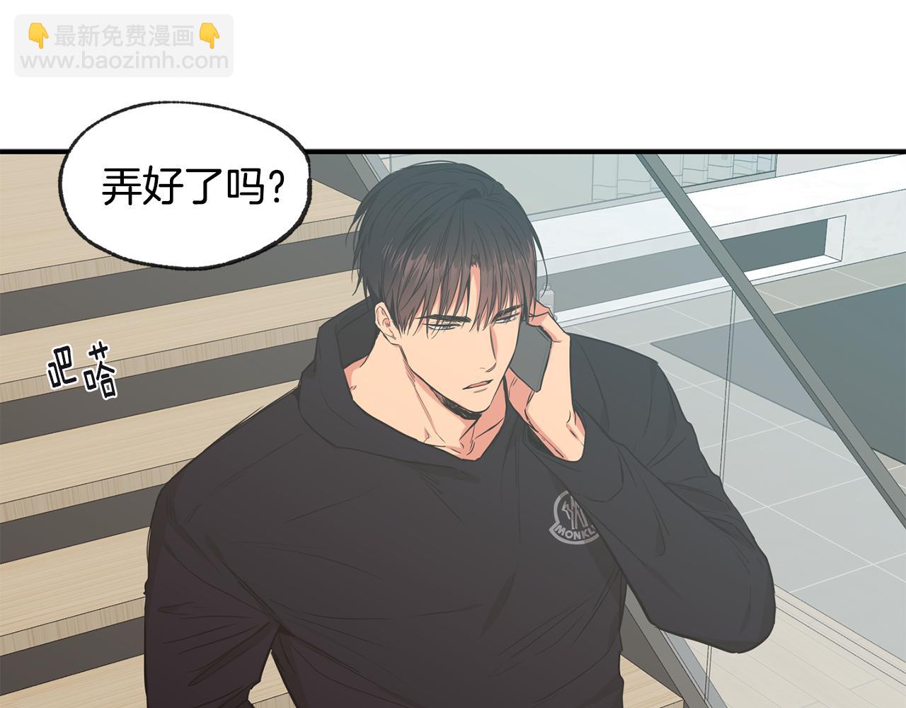 第45话 跟我一起住吧58