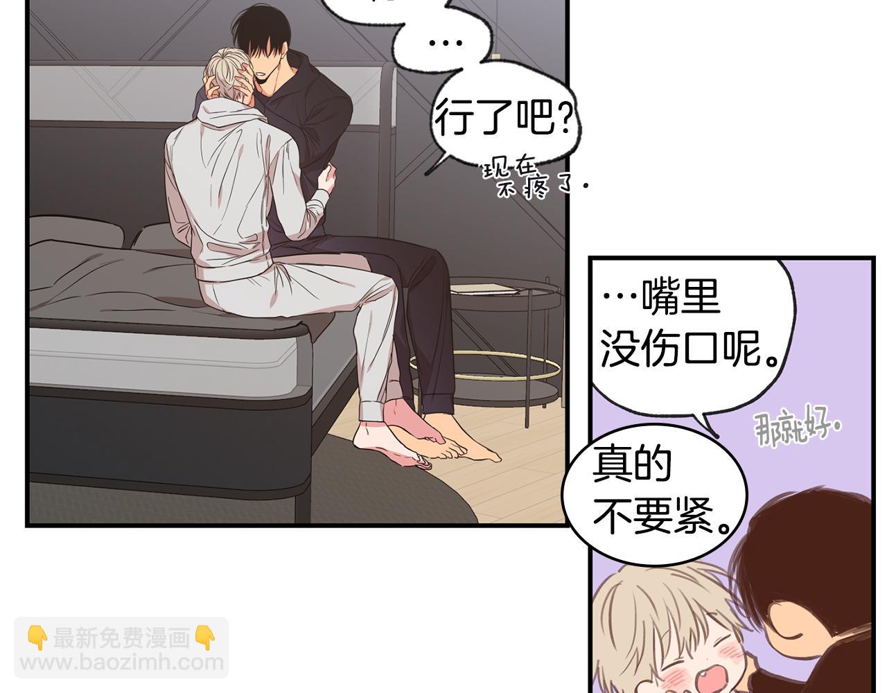 第45话 跟我一起住吧6