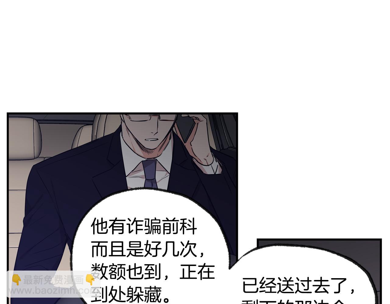 第45话 跟我一起住吧62