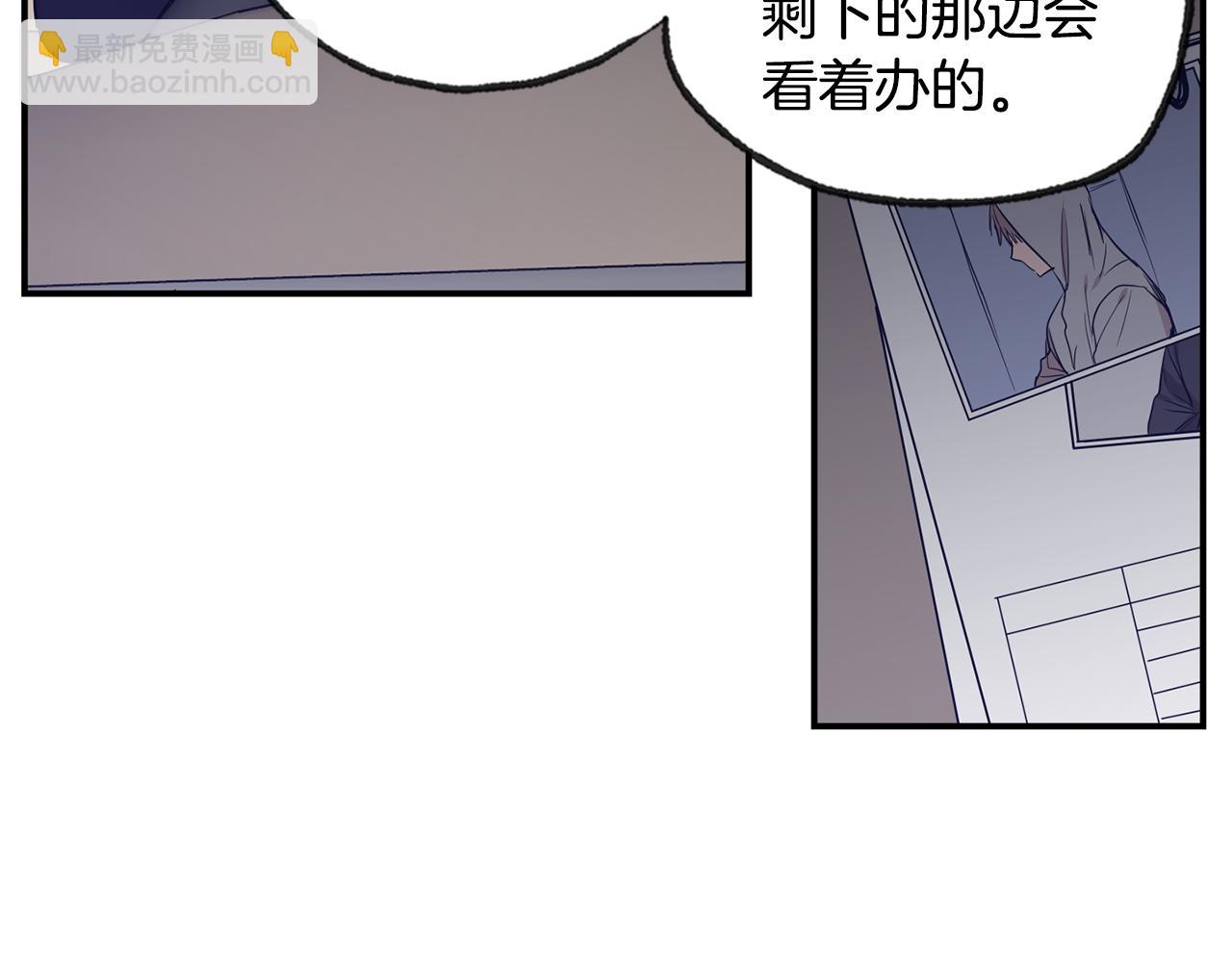 第45话 跟我一起住吧63