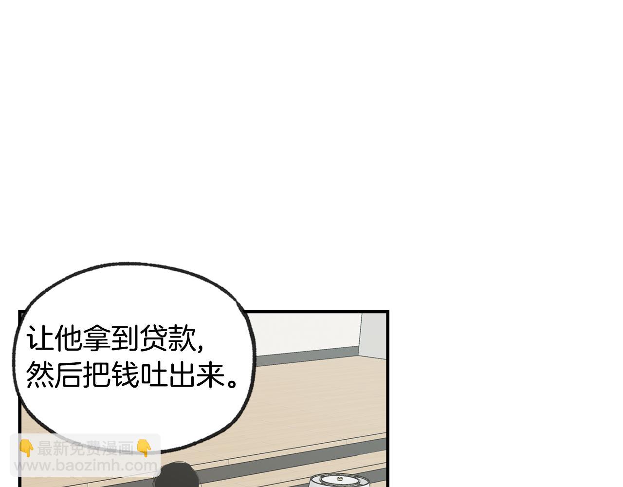 第45话 跟我一起住吧64