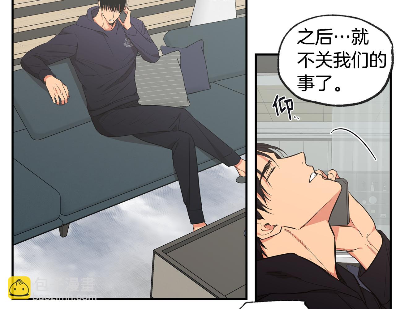 第45话 跟我一起住吧65