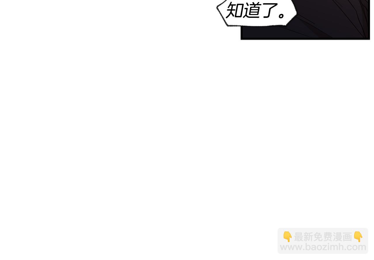 第45话 跟我一起住吧66