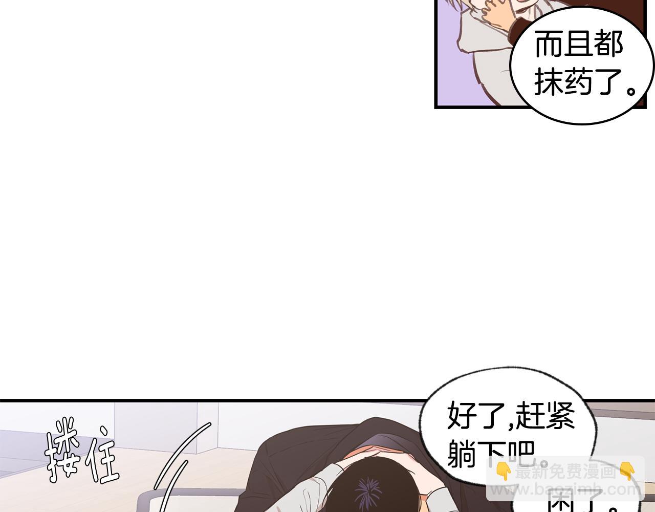 第45话 跟我一起住吧7