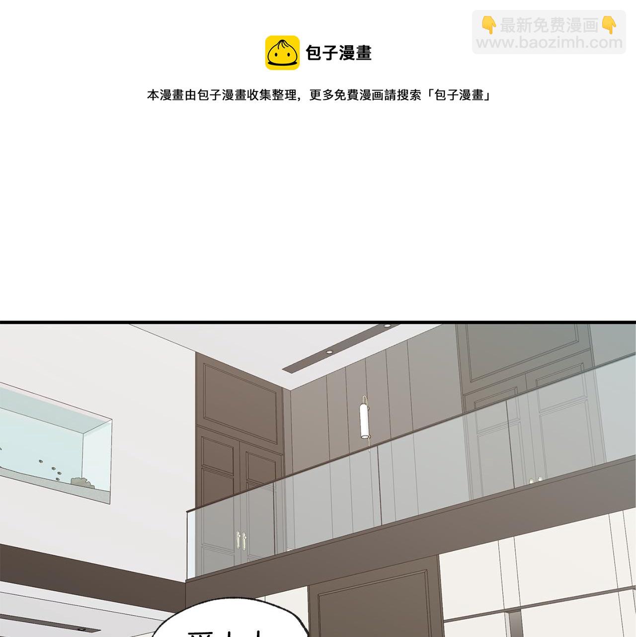 第45话 跟我一起住吧71