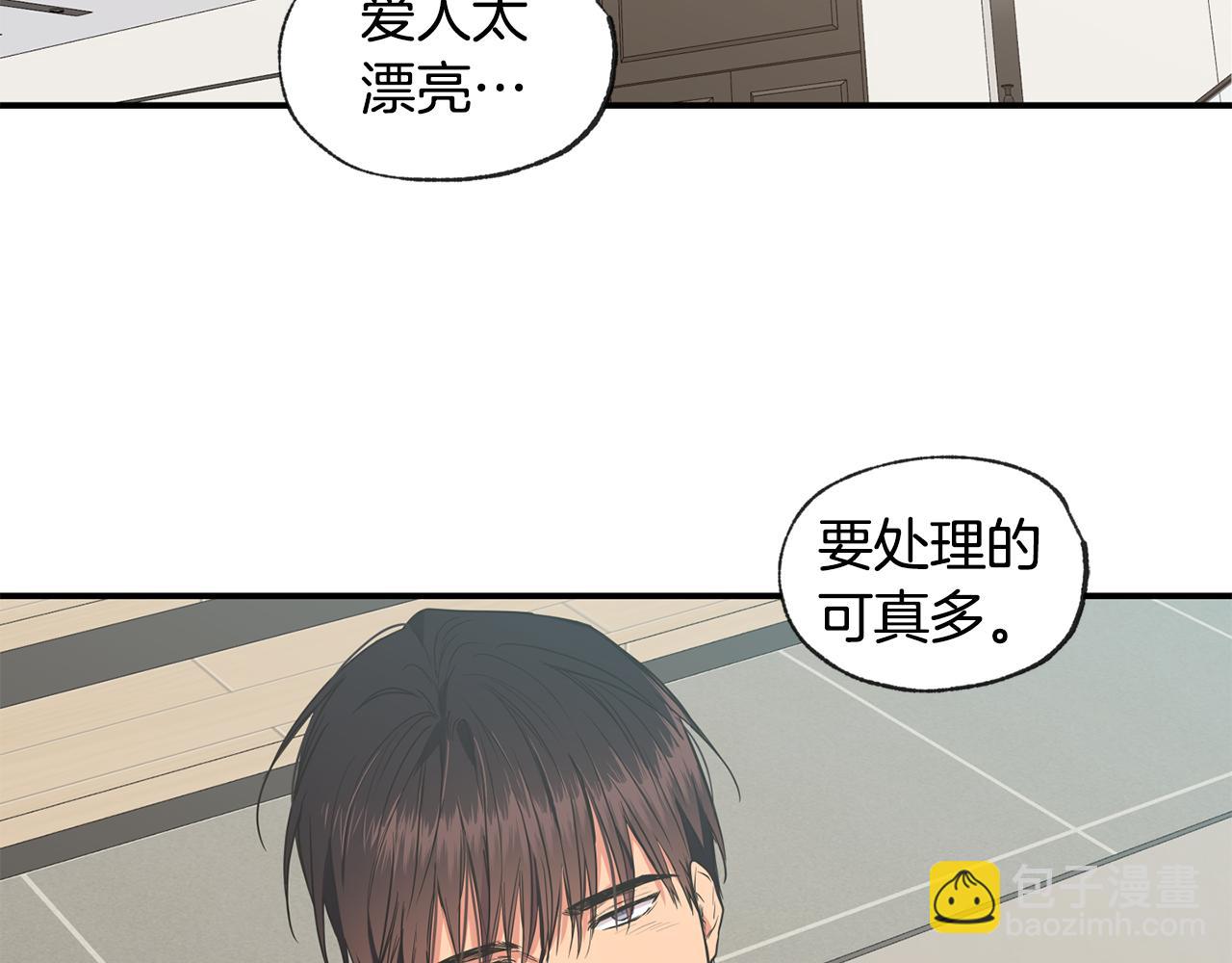 第45话 跟我一起住吧72