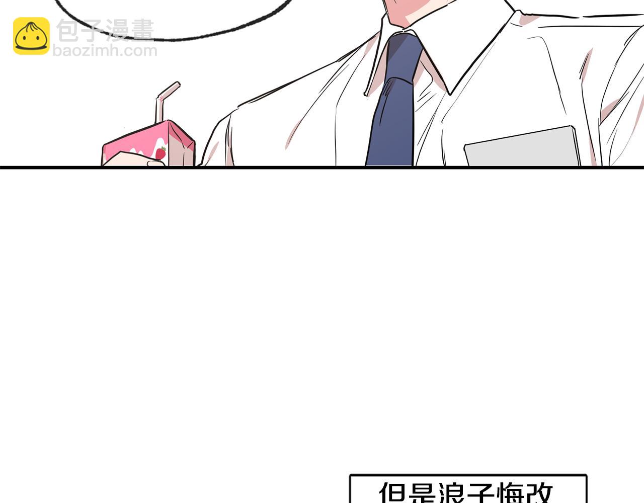 第45话 跟我一起住吧75