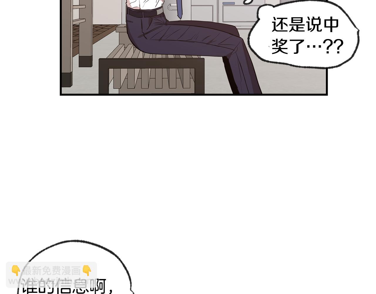 第45话 跟我一起住吧78