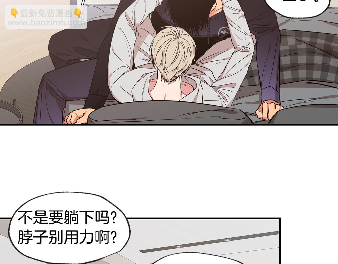 第45话 跟我一起住吧8