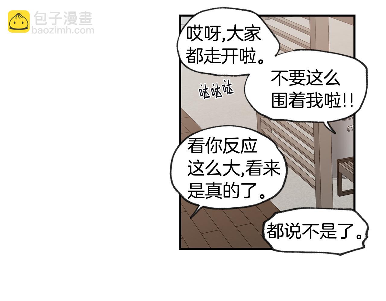 第45话 跟我一起住吧80
