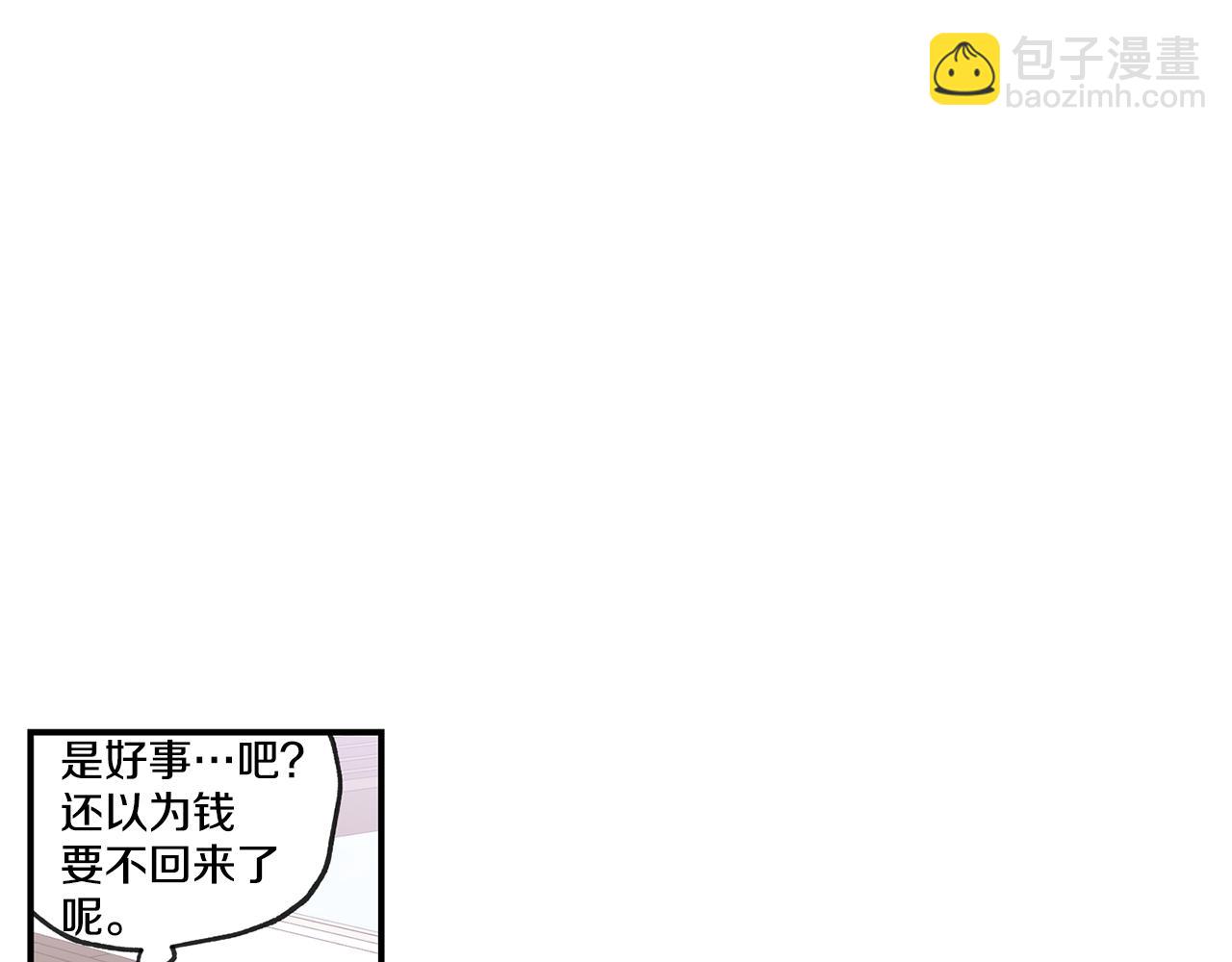第45话 跟我一起住吧81