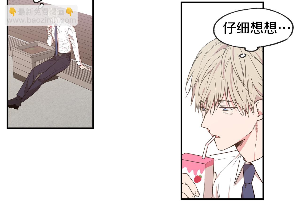 第45话 跟我一起住吧82