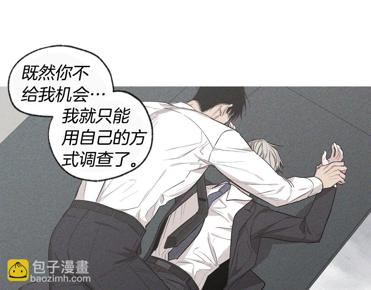 第45话 跟我一起住吧83