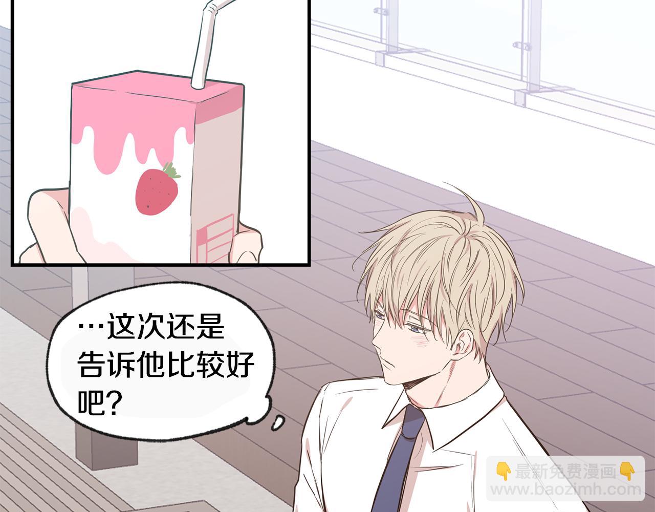 第45话 跟我一起住吧85