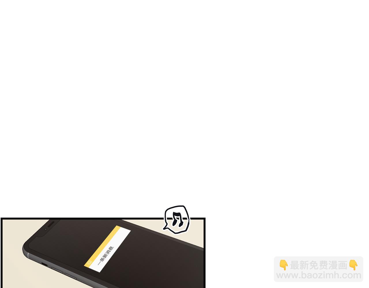 第45话 跟我一起住吧88