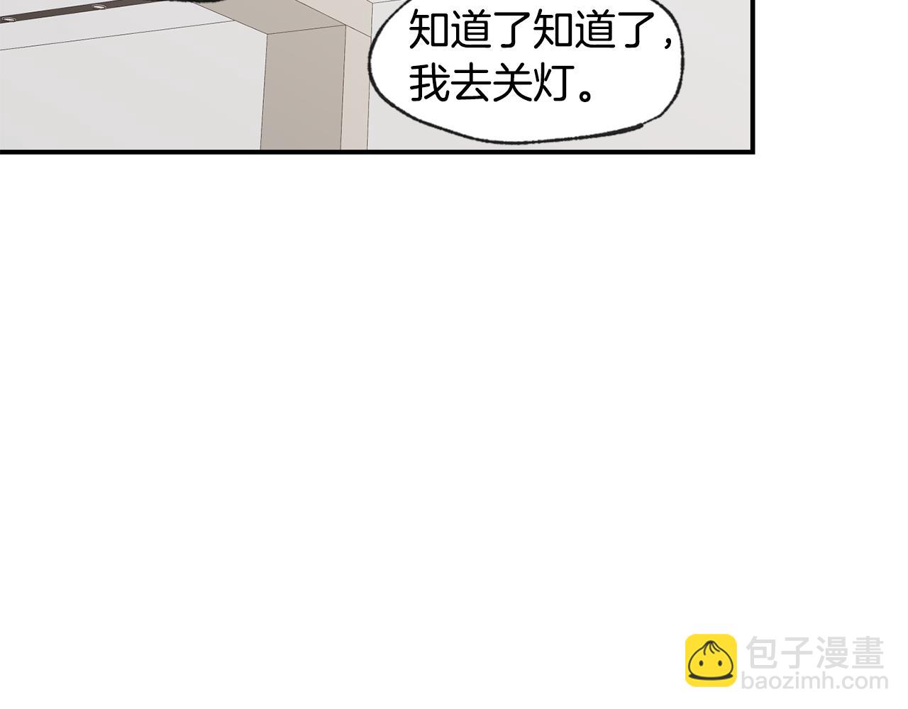 第45话 跟我一起住吧9