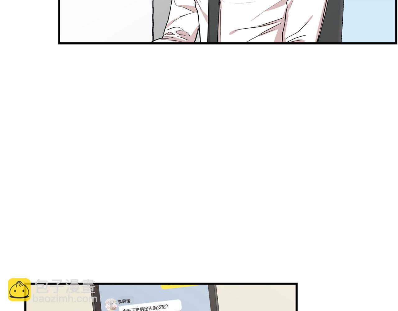 第45话 跟我一起住吧90