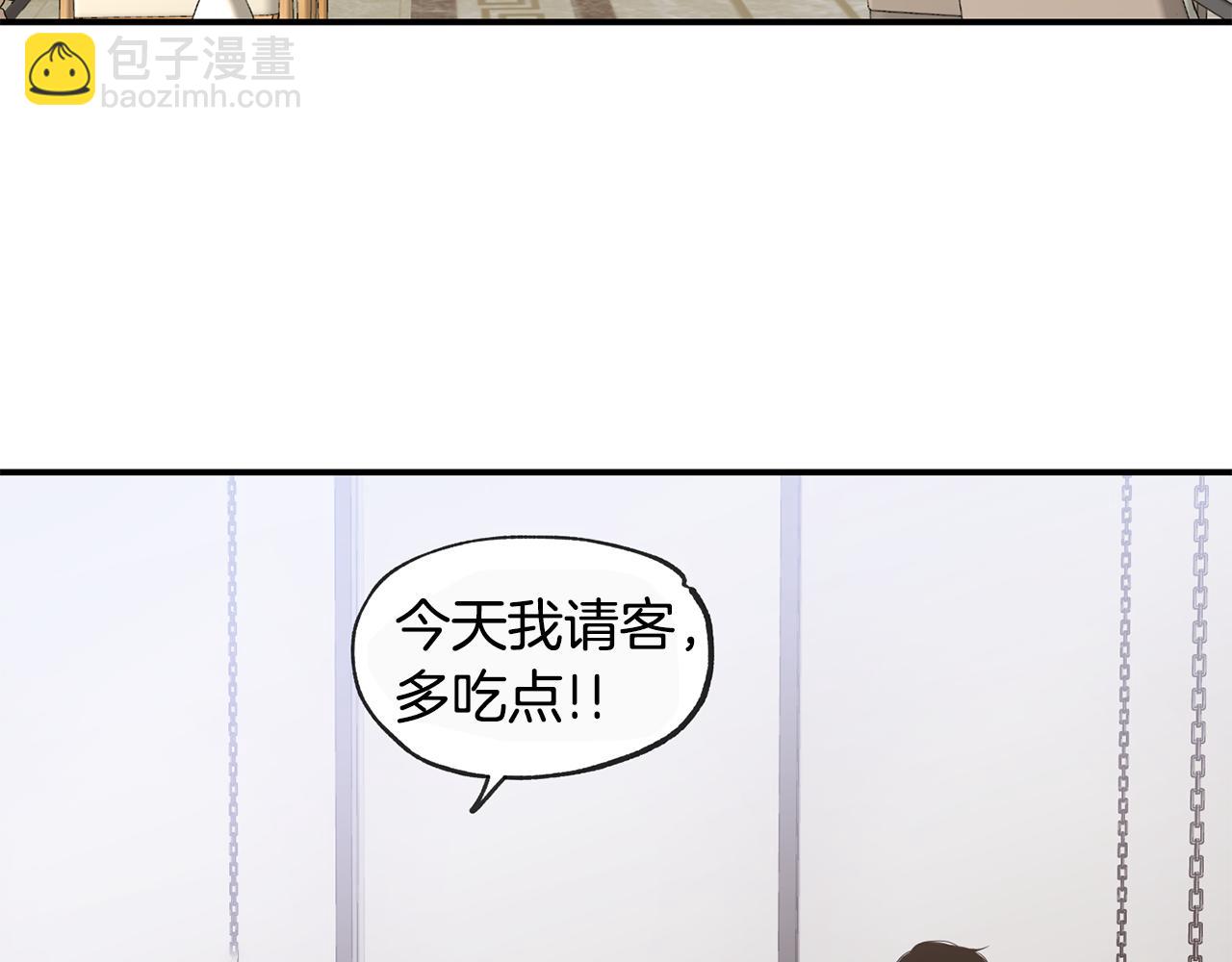 第45话 跟我一起住吧95