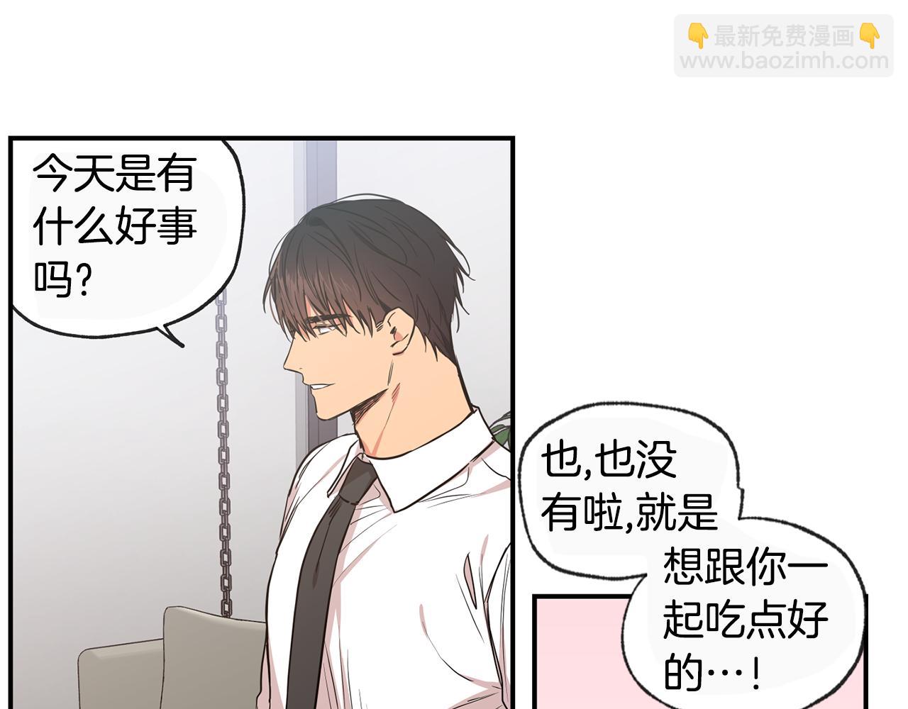 第45话 跟我一起住吧97
