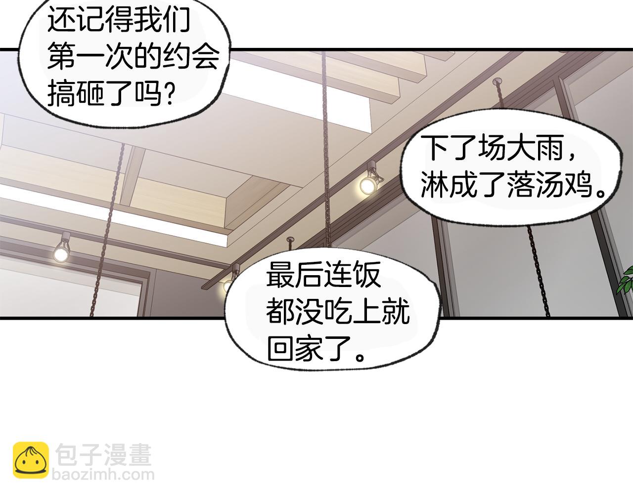 第45话 跟我一起住吧99
