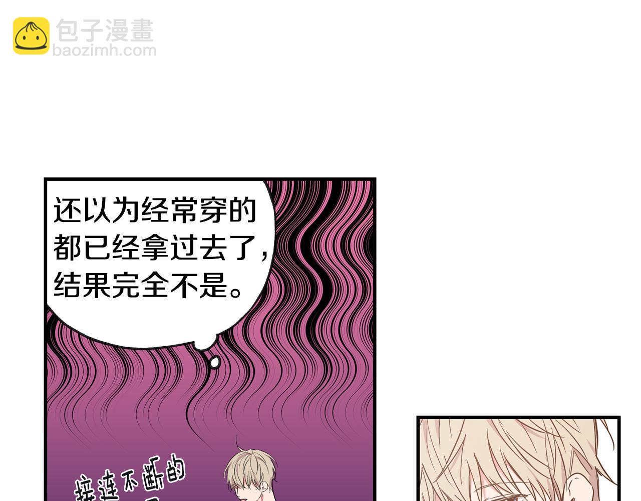 第46话 搬家21