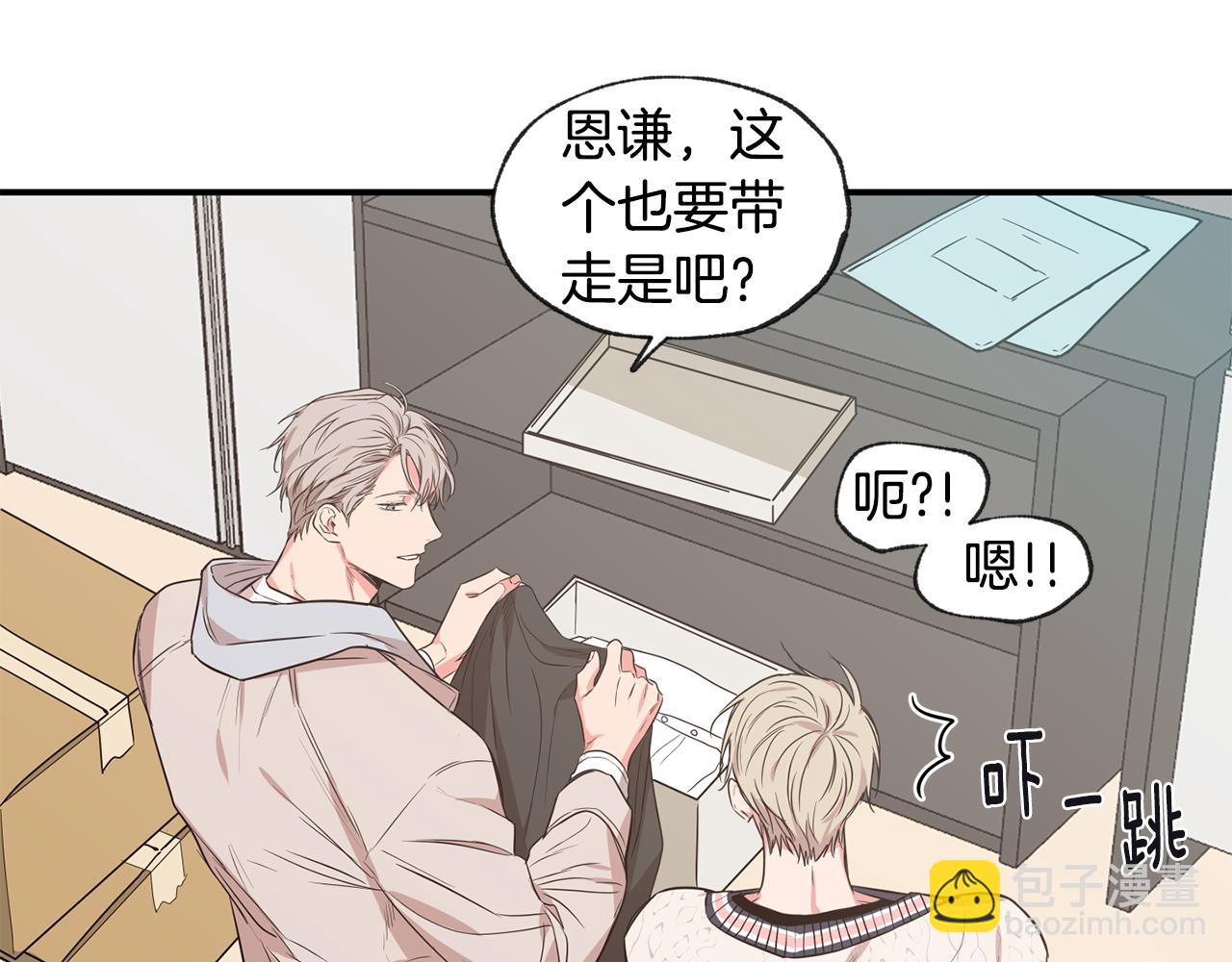 第46话 搬家28
